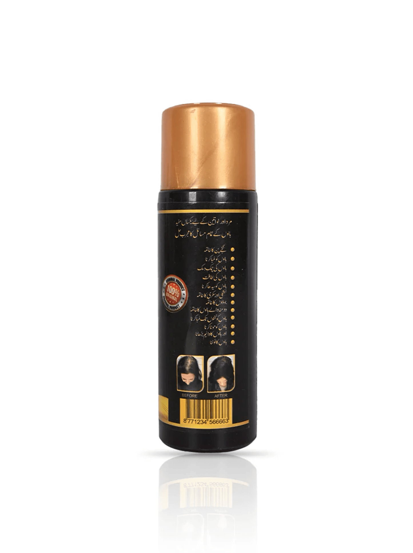 Kushta Hair Oil (Simple) by Hakeem Musa